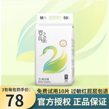 婴之良品 薄羽纸尿裤  芯薄羽宝宝透气超薄尿不湿 婴儿亲肤干爽尿裤 芯薄羽纸尿裤L码46片