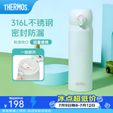 膳魔师（THERMOS）保温杯316L不锈钢大容量水杯儿童男女情侣杯子生日礼物团购 SPlus薄荷绿 500ml