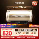 海信（Hisense）2200W一级能效免换镁棒50升家用电热水器出租房ES50-W1513TP上门安装以旧换新国家补贴15%