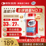 益节（Move Free）氨糖软骨素钙片维骨力中老年人骨质疏松腰腿疼护关节美国原装进口 【术后修复】蓝瓶 80粒*1罐 三件立减90元