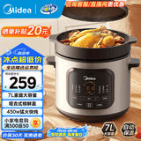 美的（Midea）电炖锅 电炖盅 电煮锅煲汤锅炖汤锅 电砂锅 煮粥锅 紫砂紫陶内胆煲养生锅家用智能预约保温煮锅 DGE65J56【热水快炖】 7L
