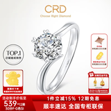 CRD克徕帝【现货闪发】钻戒女铂金钻石戒指订婚结婚戒指扭臂六爪 心花怒放【G0792E】 23分