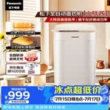 松下（Panasonic）小胖酱高成功率小型迷你全自动智能和面机一体烤面包机发酵揉面多功能烘焙家用SD-PD051面包机