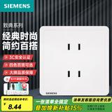 西门子（SIEMENS）开关插座面板 厨卫电器墙壁86型插座 致典系列雅白色 10A四孔插座