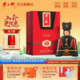 霸王醉 君享 清香型高度白酒 70度原浆 窖藏二十  湖北白酒 送礼佳品 70度 500mL 1瓶