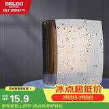 德力西（DELIXI）开关插座面板IP55防水盒 双卡扣防溅盒 16A 紧密 可90°悬停