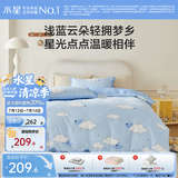 水星家纺三/四件套纯棉100%纯棉三/四件套被套枕套儿童学生宿舍套件 星云絮语【星空系列/婴幼儿A类】 床单款 （被套200*230cm）