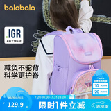 巴拉巴拉儿童书包小学生男童男生一体式减负护脊女童背包时尚208924166216