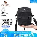 骆驼户外运动单肩包男女斜挎包健身小包休闲上班通勤挎包单肩背包 575B741018A-幻影黑