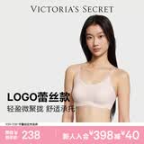 维多利亚的秘密明星同款维密薄款凉感内衣反重力无痕文胸PRO微聚拢MAX大胸显小女 86S7活力粉-Logo蕾丝 11244757 M ：PRO双排扣（75C/75D/80A/80B
