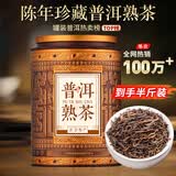 千金号普洱茶熟茶 正宗宫廷金芽普洱熟茶250g云南勐海古树金芽普洱茶叶