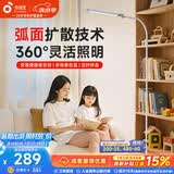 孩视宝落地灯全光谱阅读护眼灯学习台灯钢琴灯FS706C