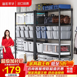 溢彩年华 置物架落地货架子储藏室家用仓储物架客厅五层架厨房收纳架2031