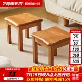 艺柳园实木凳子小凳子软包板凳矮凳木凳沙发凳小方凳换鞋凳小圆凳家用 樱桃木色圆弧凳子【橡胶木】