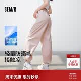 森马（Semir）防晒休闲裤女25夏季一裤两穿阔腿裤凉感裤子109325127003