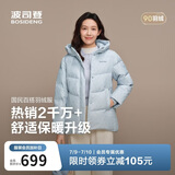 波司登冬羽绒服女士时尚商务宽松休闲加厚90绒连帽百搭舒适外套