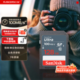 闪迪（SanDisk）128GB SD相机内存卡 C10 拍摄全高清视频 微单/单反数码相机存储卡 坚固耐用 超高性价比