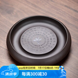 瓷牌茗茶具（cipaiming teaset）瓷牌茗 紫砂茶盘干泡盘会客小茶台家用干泡台中式茶海茶托盘 《百福》紫砂壶承