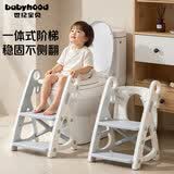 世纪宝贝（babyhood）儿童马桶辅助器 加大便圈阶梯座便器家用宝宝梯子 稳固防滑软垫款