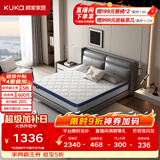 顾家家居（KUKA）弹簧床垫竹炭椰棕偏硬床垫青少年老人床垫子梦想垫硬享版1.5X2米