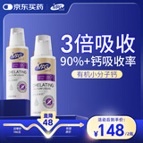  狗狗螯合液体钙 幼犬成犬钙粉宠物用钙片 液体钙乳钙220ml*2
