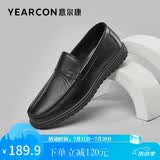 意尔康秋季休闲轻便一脚蹬皮鞋舒适软底豆豆鞋 97330W 黑色单鞋 42