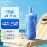 水之密语（AQUAIR）净润臻养护发素600ml