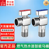 潜水艇球阀全铜大流量燃气热水器地暖壁挂炉专用三角阀加长亮面4分口径 【4分进6分出】一冷一热套装
