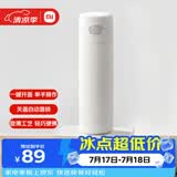米家弹盖保温杯 480mL 白色 316L 不锈钢学生男女大容量水杯