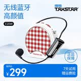 得胜（TAKSTAR） E20小蜜蜂扩音器教师专用无线讲课户外德小圆包胜 大功率上课女 E20W柔月白【无线版】