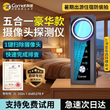 科密偷拍摄像头探测器酒店宾馆民宿自查防偷摄窃听监控偷窥探测仪KD16