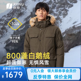 君羽反季羽绒服男中长款800高蓬白鹅绒工装加厚防风保暖鹅绒服 橄榄绿 XL （推荐161-175斤）