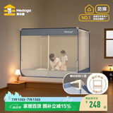 美朵嘉26新款A类婴儿防摔蚊帐加粗支架1.5x2米家用蓝色【螺纹三通】
