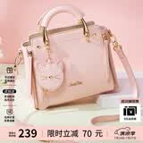 欧时纳（JUST STAR）包包女包2026新款包包轻奢时尚手提包单肩斜挎包女士包包生日礼物
