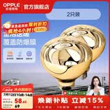欧普照明（OPPLE）浴霸取暖灯泡官方原装防爆膜灯暖275W中间照明浴霸灯泡卫生间浴室 【浴霸取暖金泡】2只装