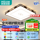 四季沐歌卧室灯新中式led吸顶灯简约卧室灯具套餐国风典雅中山灯具
