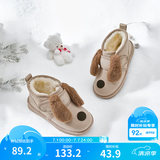 巴拉巴拉童鞋儿童雪地靴男宝女宝棉靴加厚加绒短靴新冬季靴子防水萌趣 卡其50601- 1211 26