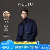 威可多（VICUTU）男士夹克零压轻商务舒适时尚翻领修身毛呢外套男 蓝色 XL