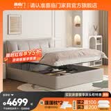 喜临门真皮艺双人床现代简约软靠包【尼亚pro-储物款】 云雾米+白骑士plus床垫 1.8*2米
