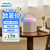 飞利浦（PHILIPS）TAS2519家庭k歌音响麦克风一体家用ktv套装话筒卡拉ok一体机唱歌神器儿童男女孩生日礼物