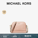 MICHAEL KORS迈克高仕 MK Jet Set Charm 中号皮质贝壳包单肩斜挎 裸粉色 187 中号