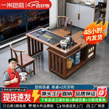 一米色彩阳台移动茶桌小型茶台实木家用烧水壶茶台茶桌一体整套折叠泡茶台 胡桃色旋转单桌+2月牙椅 1.2米茶桌【赠不锈钢电茶炉套装】九年老店品质