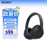 索尼（SONY） WH-CH720N 头戴式无线蓝牙耳机 AI智能主动降噪 网课游戏生日礼物送男女友学生孩子 黑色
