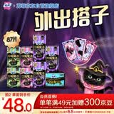 苏菲口袋魔法黑猫卫生巾日夜组合87片干爽便携装姨妈巾自营官方旗舰