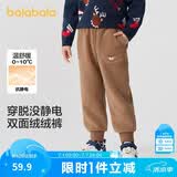 巴拉巴拉童装儿童长裤男童女童摇粒绒裤子冬装束脚休闲裤