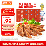 如意三宝 法式羊排内蒙羔羊肋排烧烤食材羊肉排骨手抓小战斧生鲜冷冻露营 带骨猪排 手抓扇子骨255gx6盒（1530g）