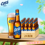 凯狮（CASS）啤酒 330ml*24瓶 清爽 4.5度 韩国啤酒 原味 玻璃瓶