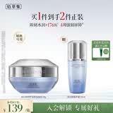 佰草集双石斛高保湿乳液面霜50g舒缓维稳修护补水护肤品生日礼物