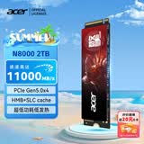宏碁掠夺者（PREDATOR）宏碁 SSD固态硬盘 M.2接口 NVMe PCIe5.0协议 N8000系列 暗影骑士擎｜旗舰PCle5.0 11000MB/s 2TB