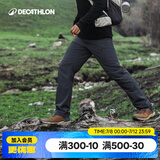 迪卡侬（DECATHLON）速干裤男女户外长裤徒步裤子快干登山透气弹力 TREK100 黑灰色-男款 【亚洲版型 裆部加深】 48